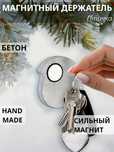 Ключница настенная для дома с магнитом из бетона, 1 шт
