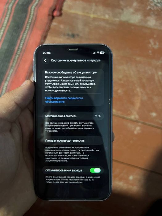 Iphone 11 128GB holati ideal