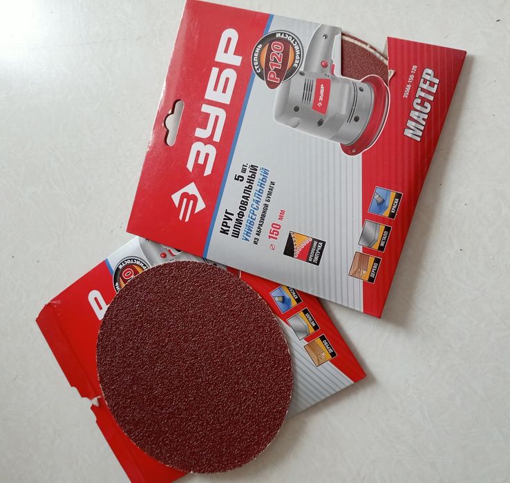 Продам круги шлифовальные