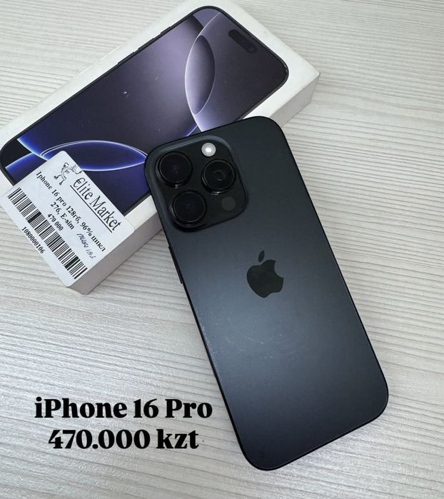 Iphone 16 Pro 128Gb | KASPI 0-0-12
