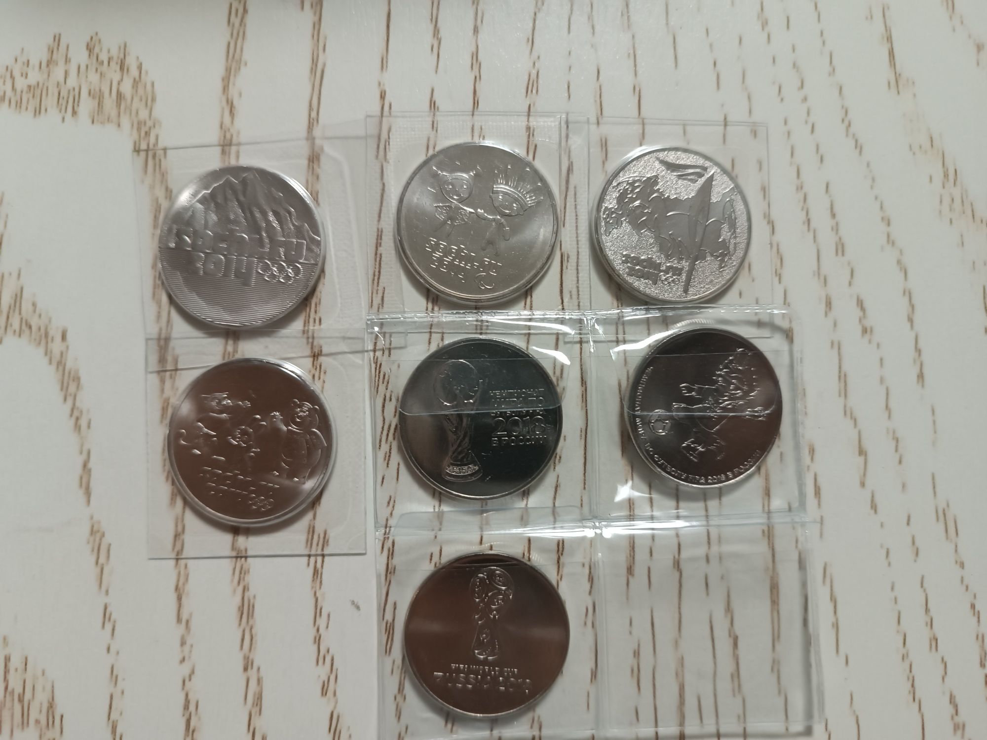 Монеты 25рубрей Чемпионат мира по футболу и олимпиада Сочи