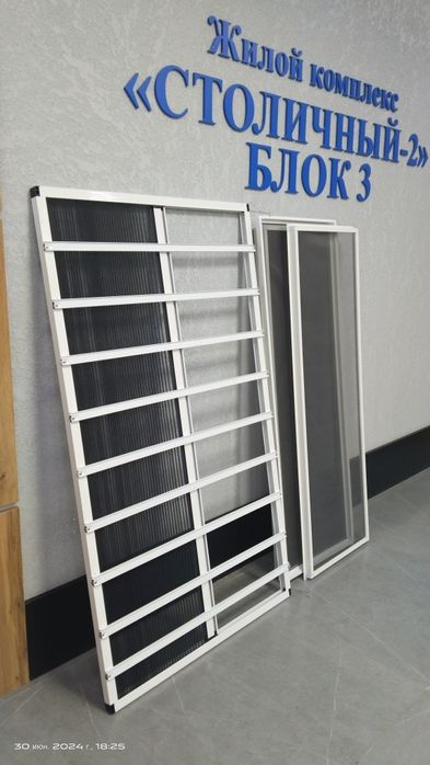 5990 тенге Москитные сетка,10 000тенге  Решётка