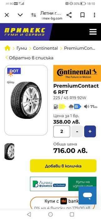 225 45 19 Continental Premium Contact 6 SSR