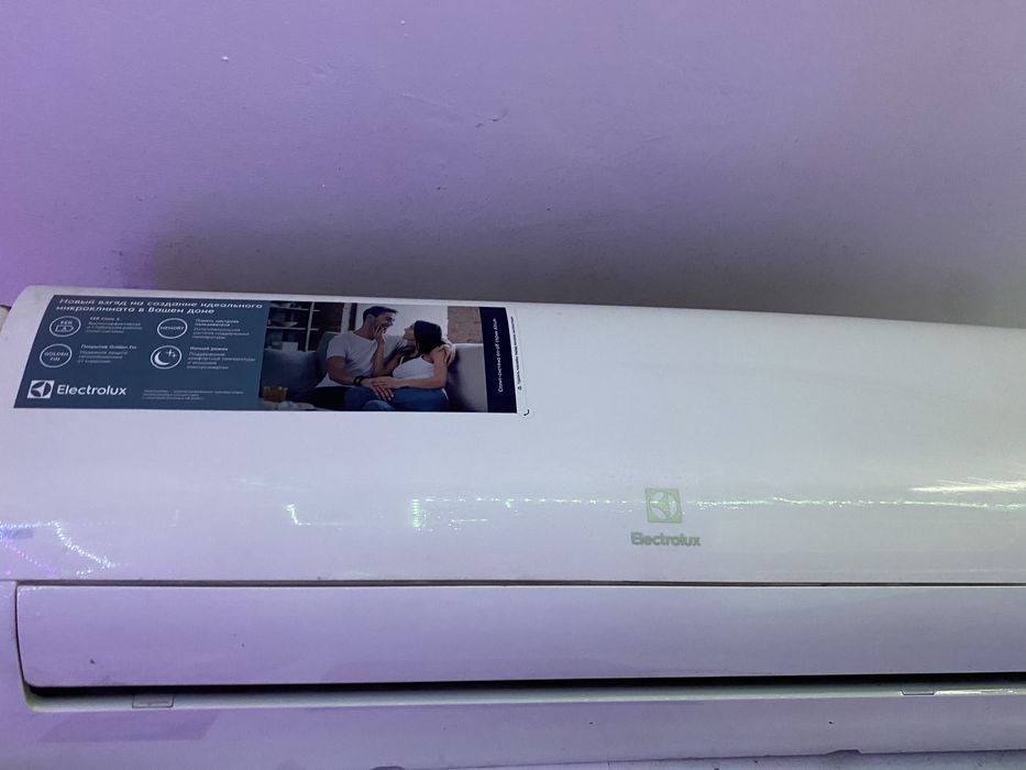 Electrolux Atrium,продается!За хорошую цену!