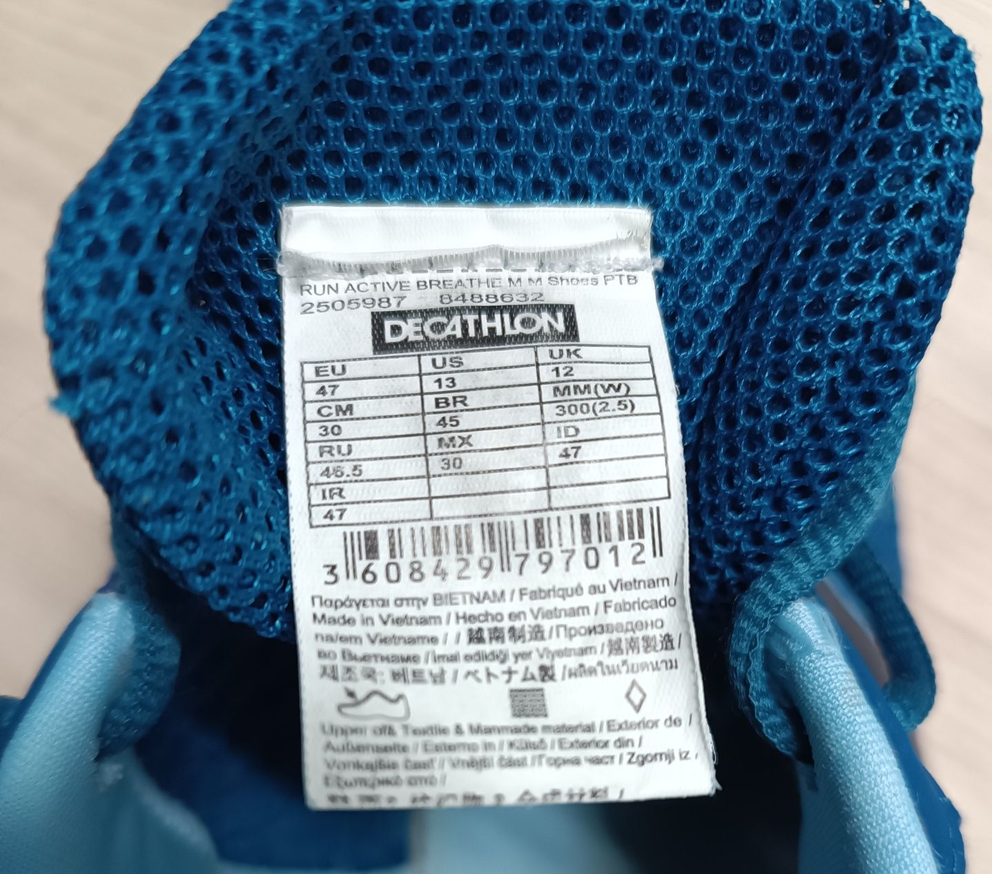 Kalenji / Decathlon маратонки номер 47