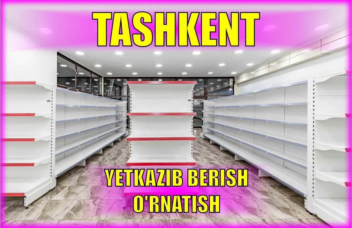 Стеллаж металлический сборный, konstruktiv metall stellajlar