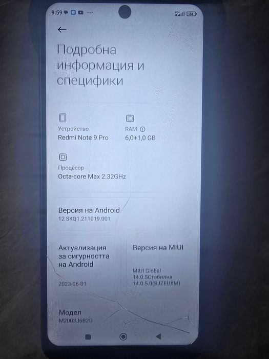 Redmi note 9 PRO 7gb RAM