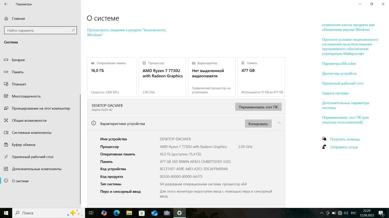 Nootebuk Acer Aspire 3.   16/512