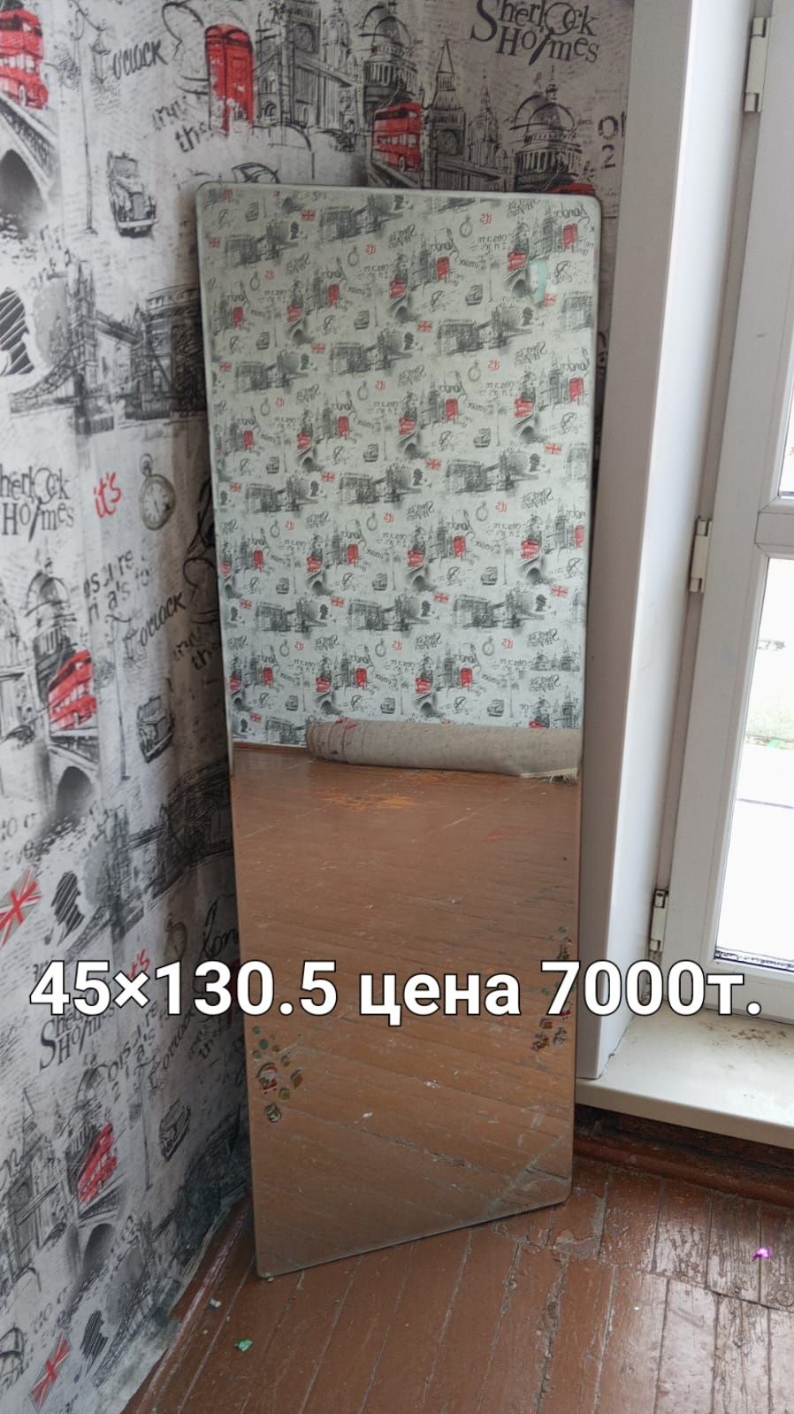 Зеркала разные от 3000т..