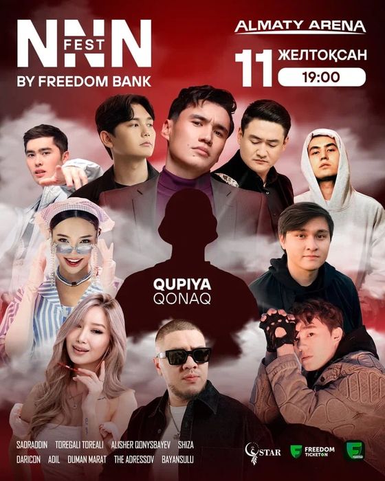 билеты на NNN fest