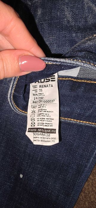 Продавам 3 чифта нови дънки Pause Jeans и Negative wear, номер 28