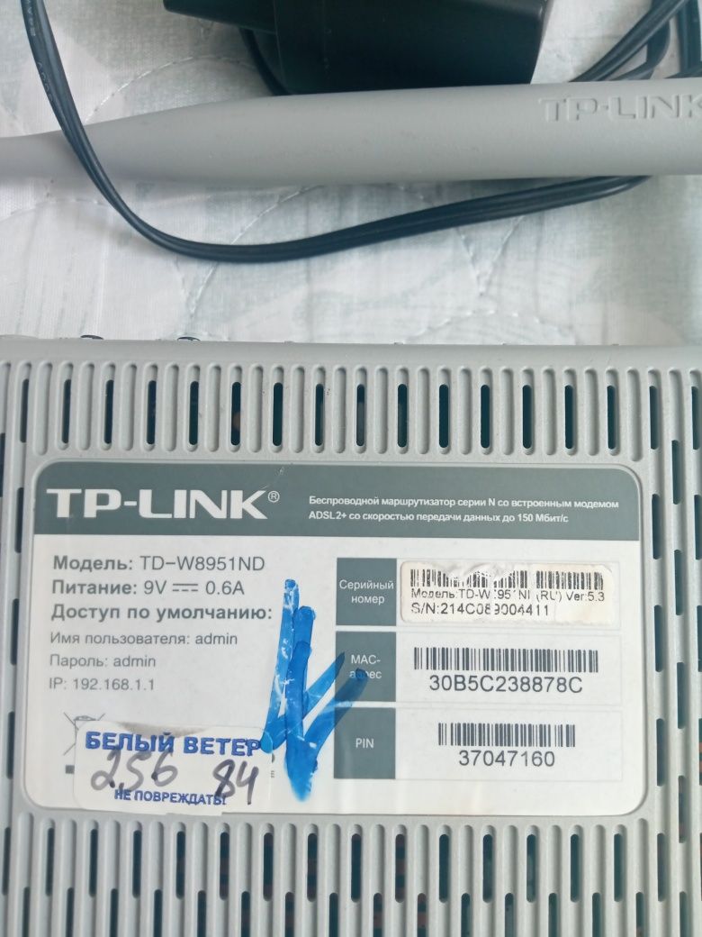 TP-Link TD-W8951ND Wifi