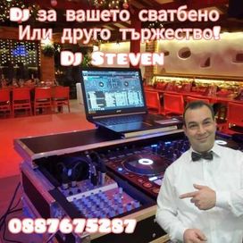 Стефан DJ-STEVEN