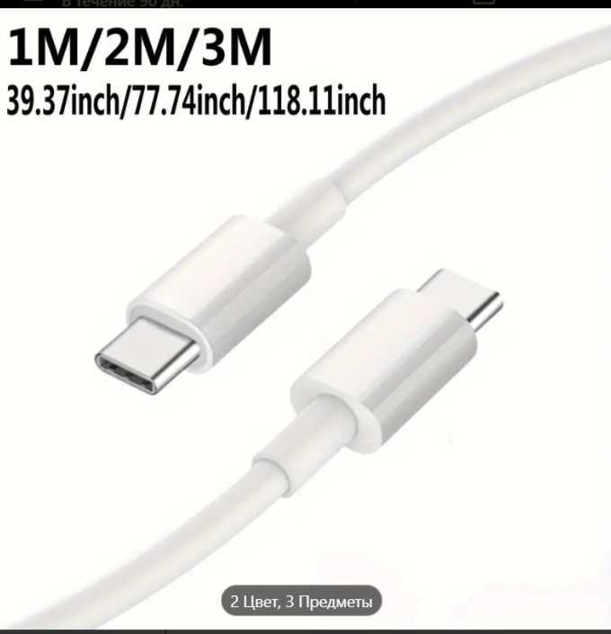 USB-кабель Xiaomi типа C 120 Вт 6A Mi 13 12 Быстрая зарядка ТУРБО
