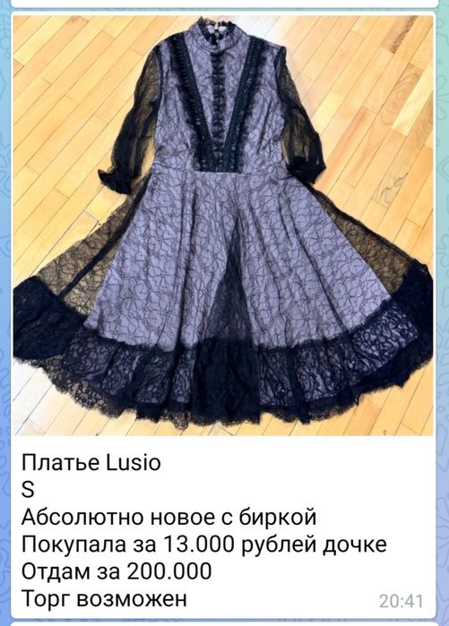 Женские платья , кофточка, теплая кофта