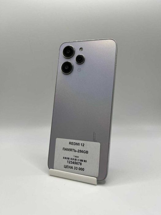 Xiaomi Redmi 12 (модель 4G)  256ГБ  Рассрочка 0 0 12 без коробки