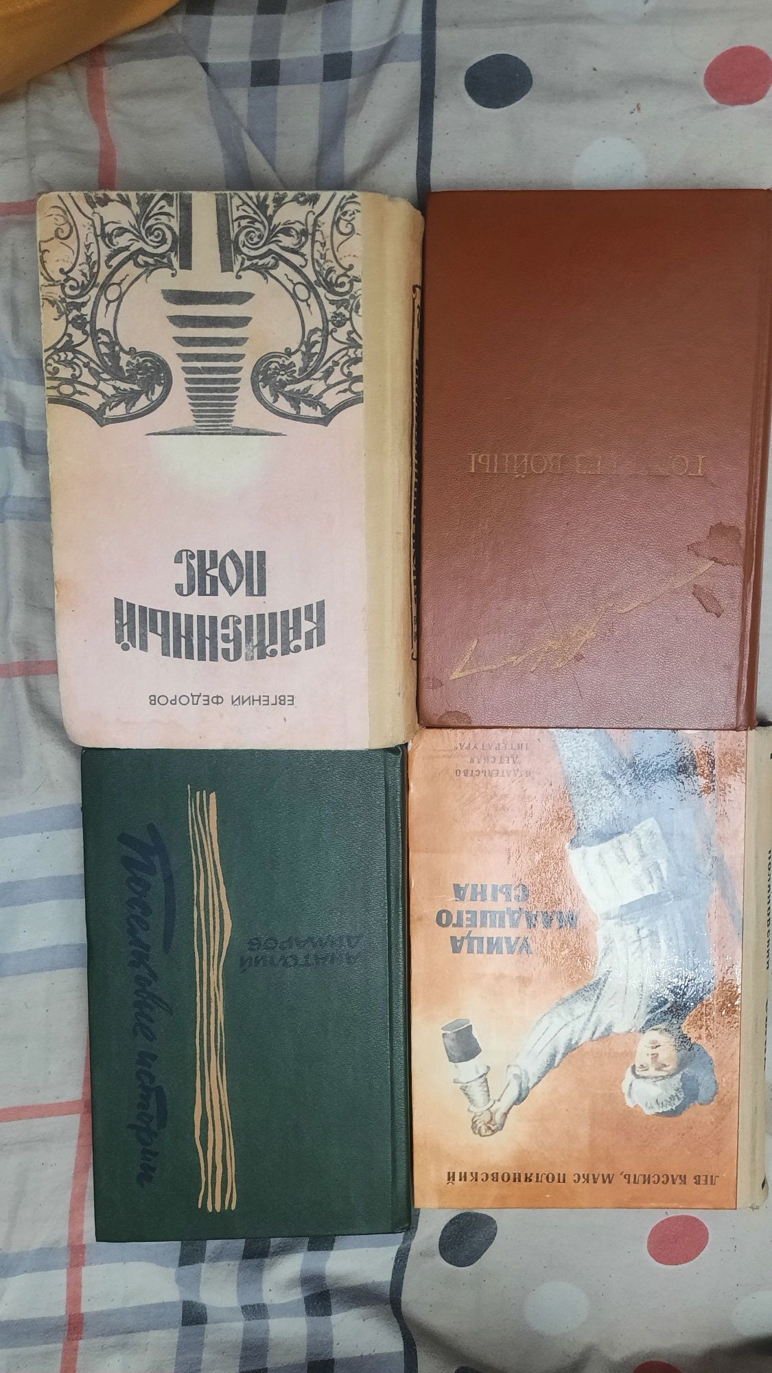 Продам/обменяю книги