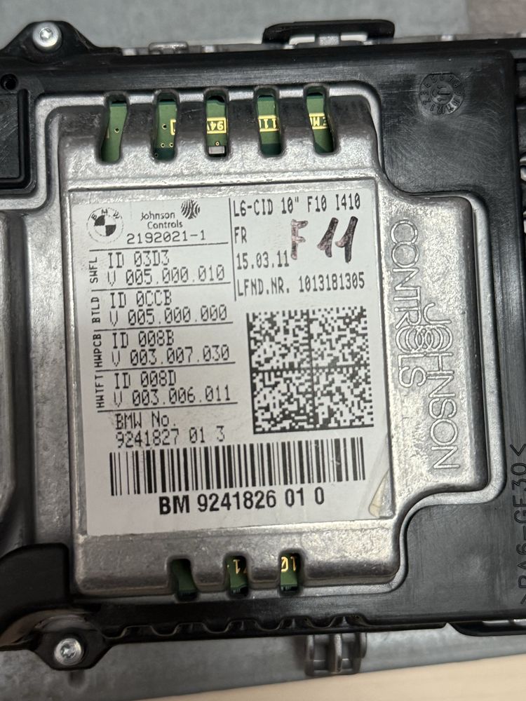 Голяма навигация BMW F10 F11, БМВ Ф10 Ф11