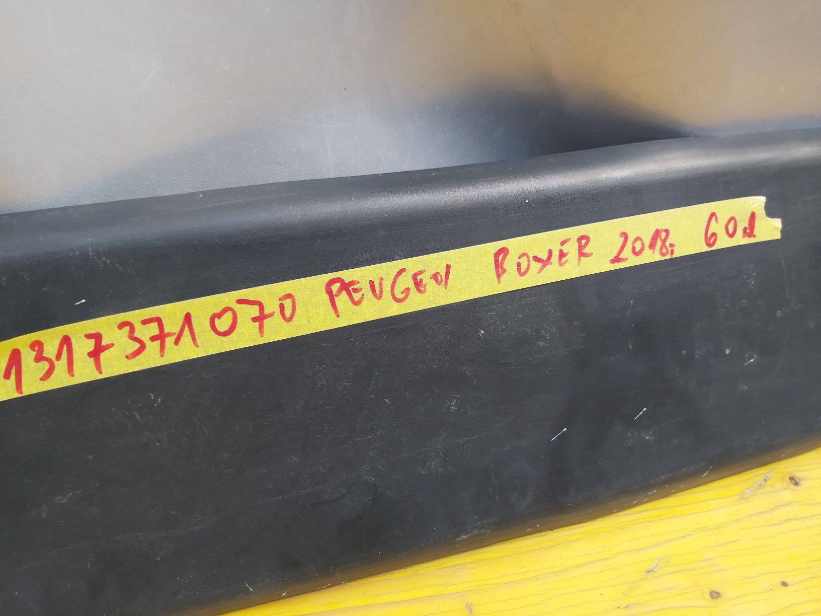 Лайсна пежо бохсер Peugeot Boxer