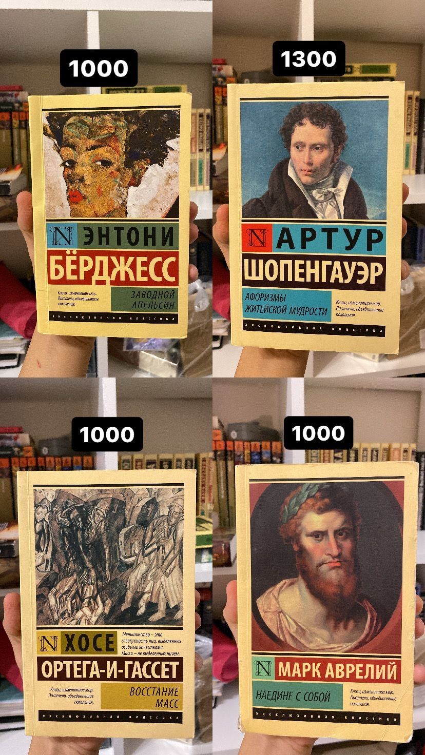 Продам книгу в хорошем состоянии