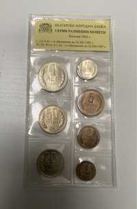 Монети емисия 1962г.
