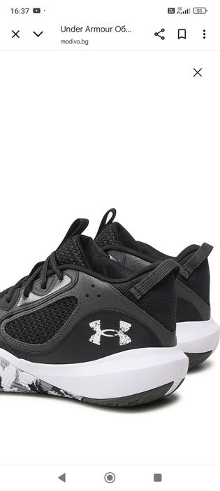 Обувки Under armour lockdown 6
