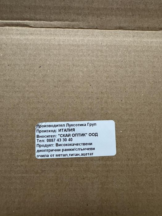 Ray Ban Caravan rb3610
