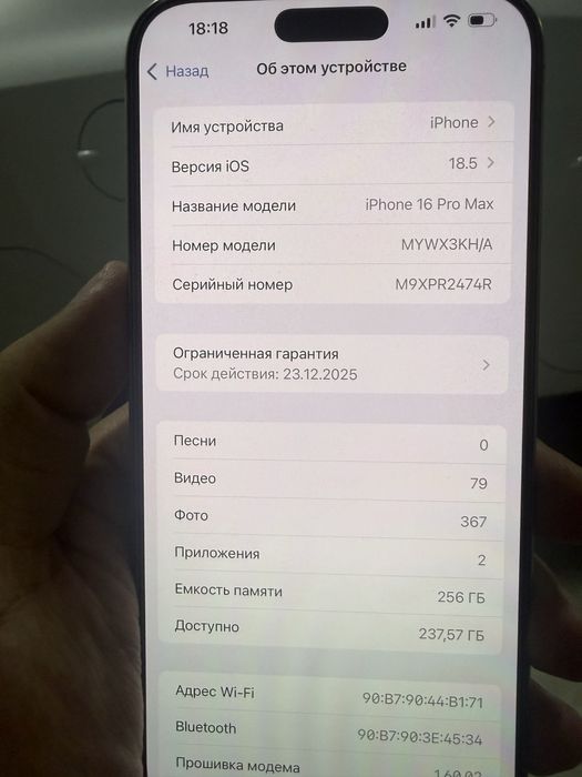 Iphone 16 pro max