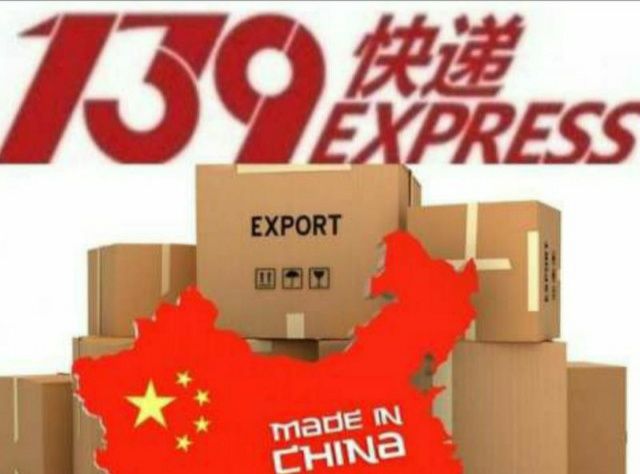 Доставка товаров из Китая -  Alibaba , Taobao , Aliexpress и др.