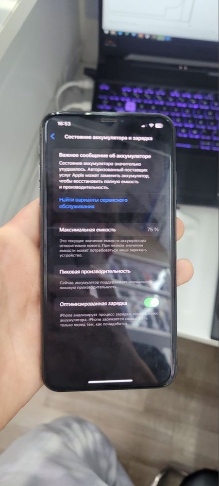 iPhone xsmax black