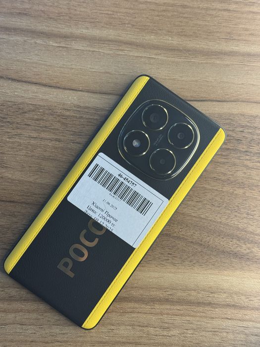 Телефон Poco X7 512gb