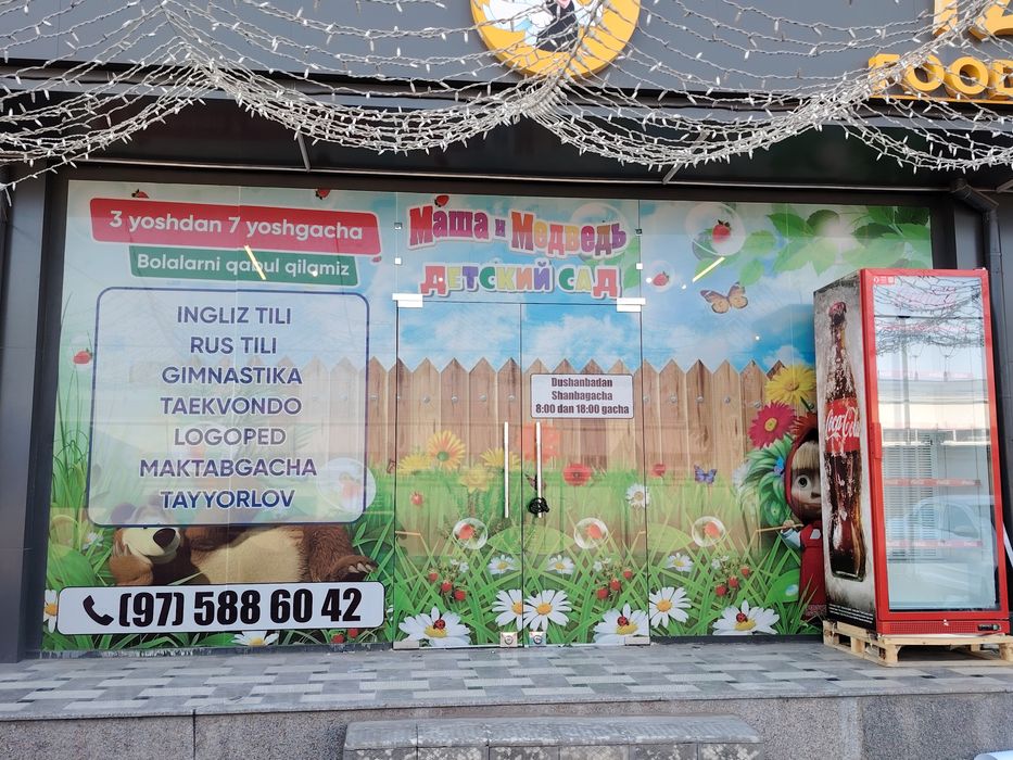 Наружне реклама обёмные буквы, banner reklama bukva