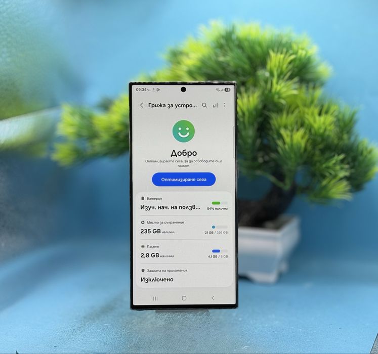 Samsung Galaxy S23 Ultra, 256GB, 8GB RAM, 5G, Phantom Black