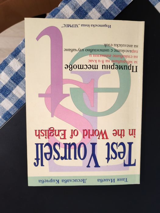Граматики на английски език