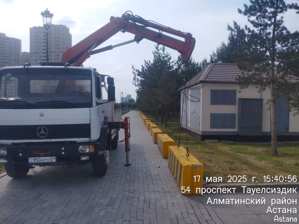 Манипулятор по Астане и межгород.