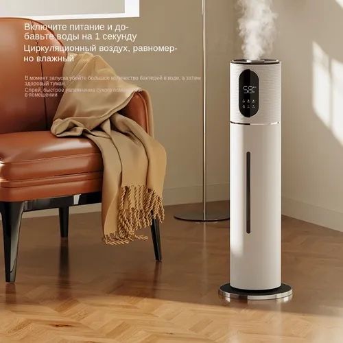 Увлажнитель воздуха QT-JS2105B, белый