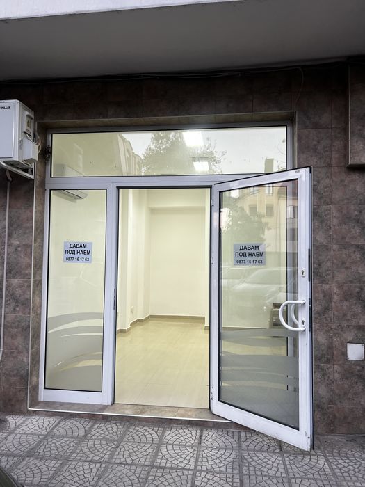 Продавам Търговски обект