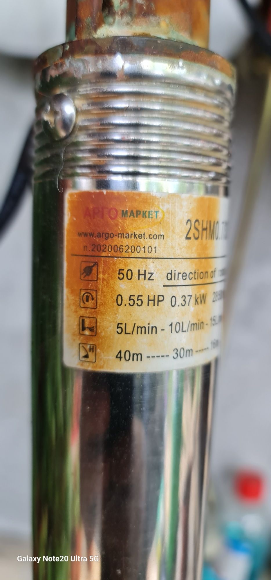Помпа за тесни сондажи 2SHM 0.7/38, 50 мм