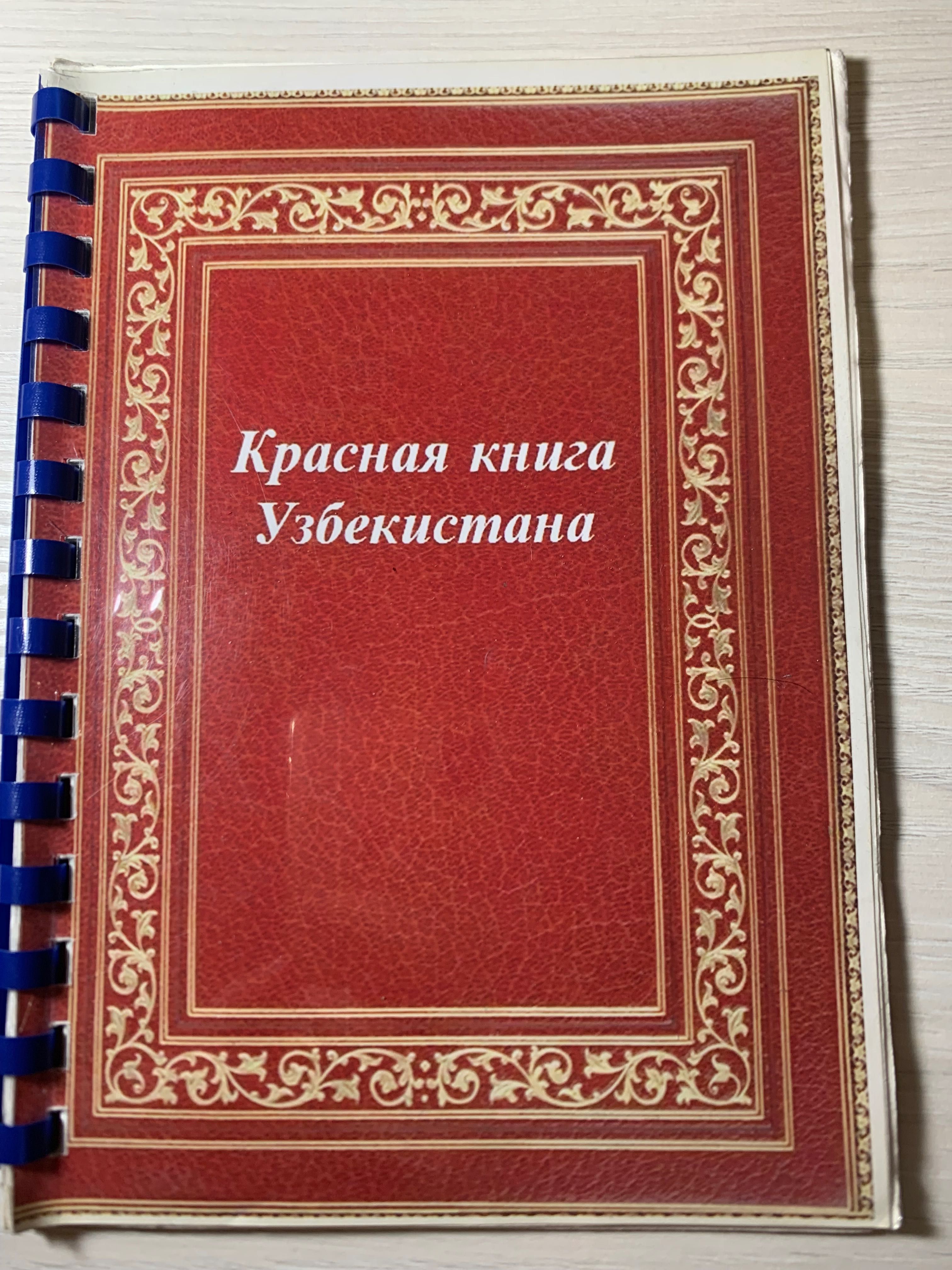 разные книги, словари