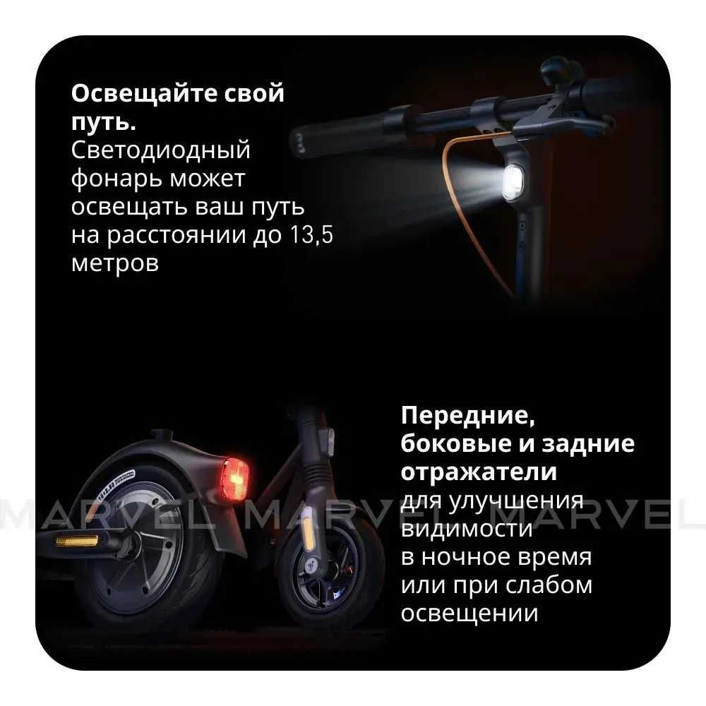 Электросамокат Ninebot by Segway KickScooter F2 PLUS