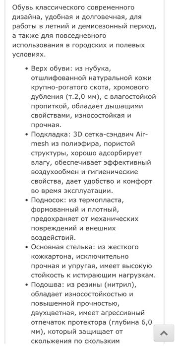 Ботинки Tracer  нубук
