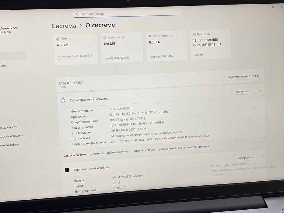 Продам ноутбук леново срочно !!