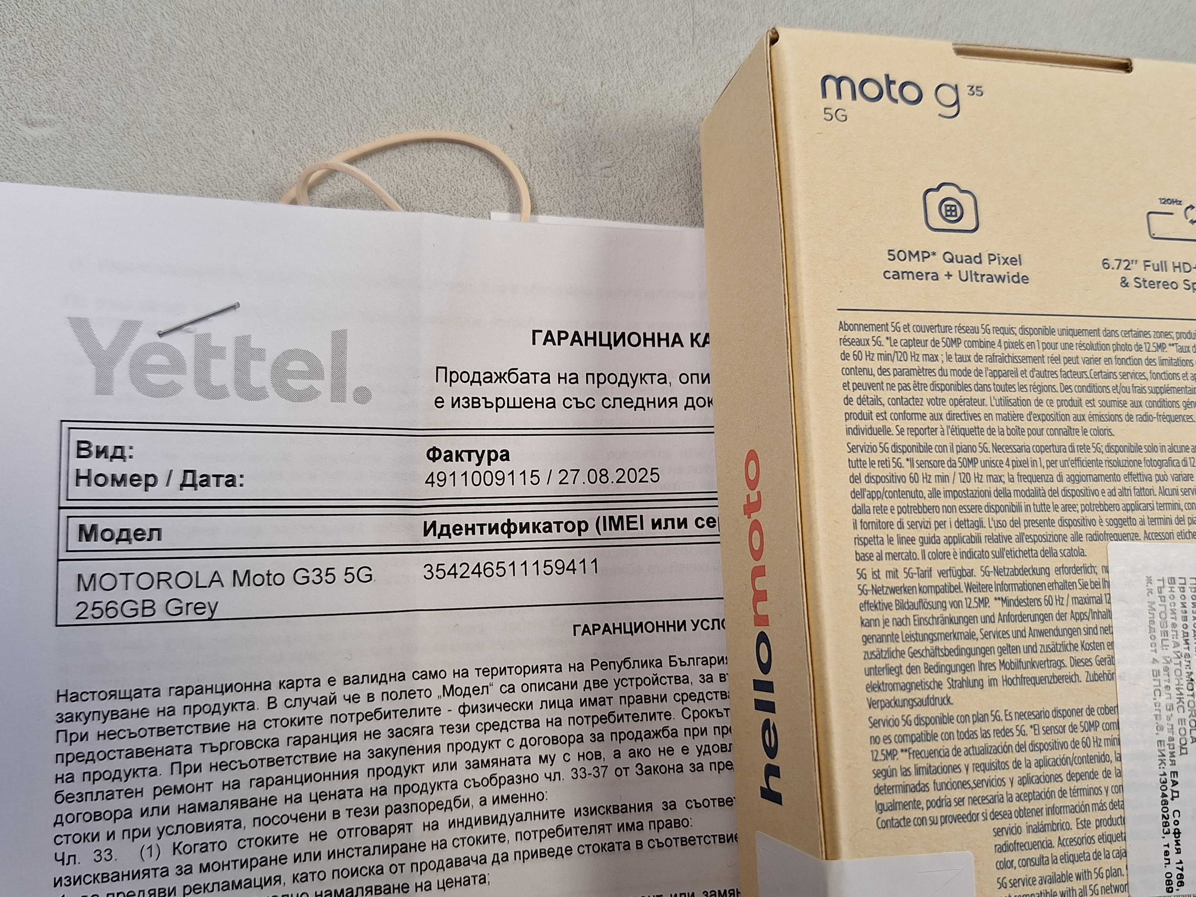 Motorola MotoG35