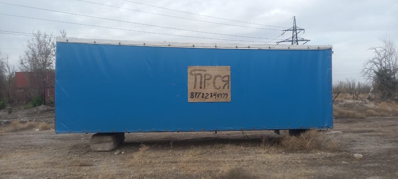 Кузов фургон 7.20