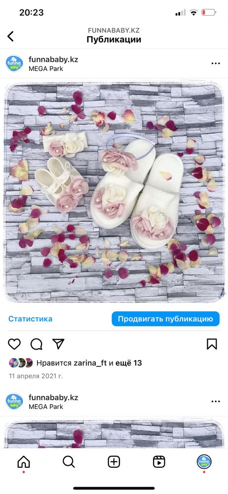 Набор для новорожденного