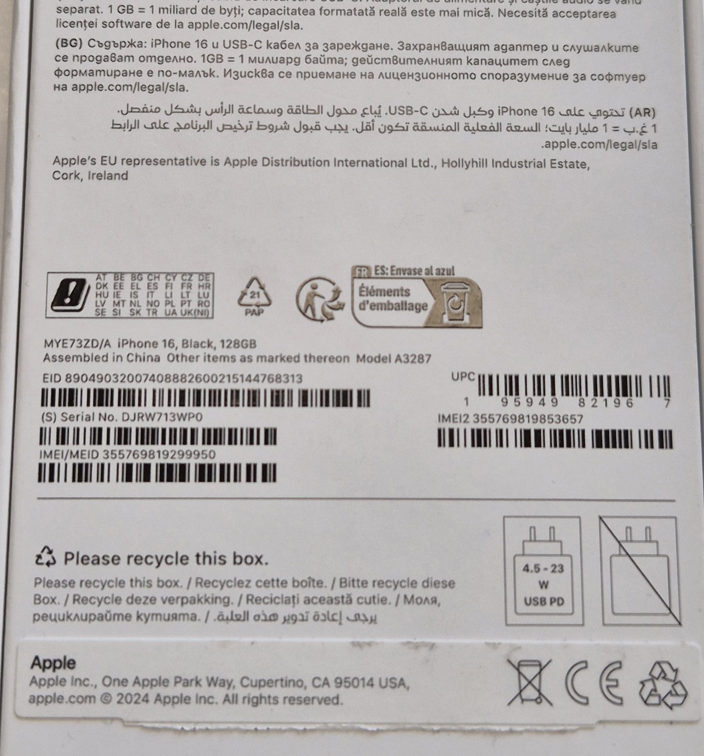 Нов! Iphone 16 128GB Black