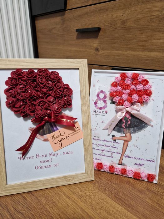 Изработка на рамки за подарък