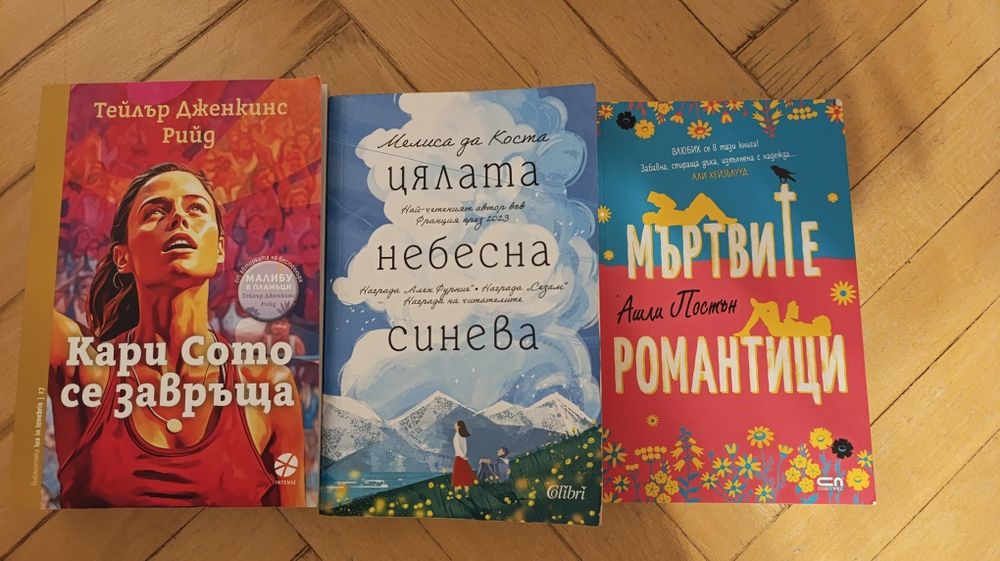 Книги в добро състояние