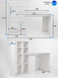Письменный стол с полками