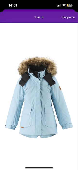 Куртка Reima рост 134 для девочки мембранная